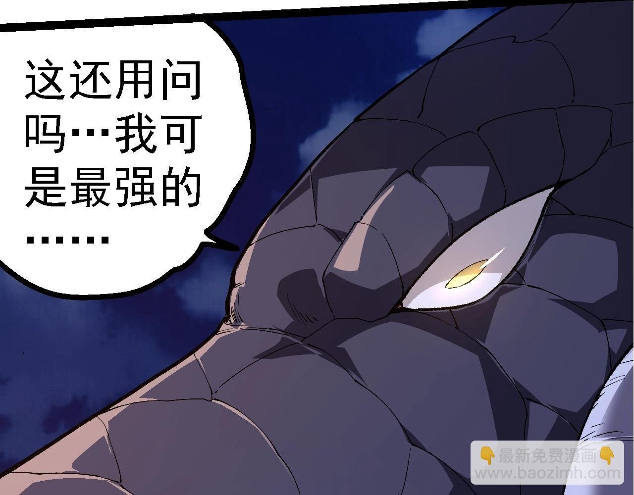 第283话 全球备战
