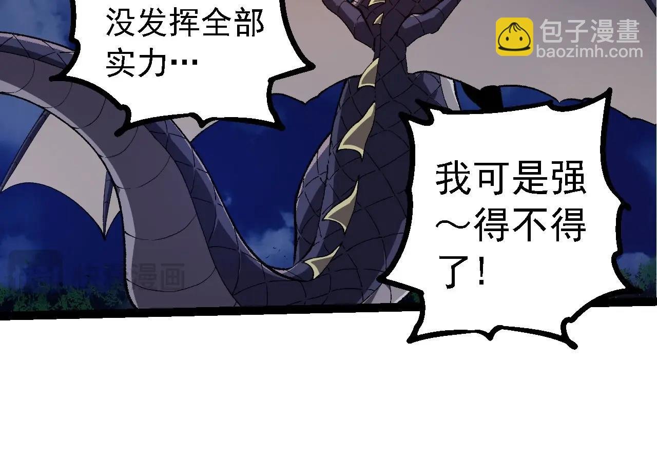 第283话 全球备战