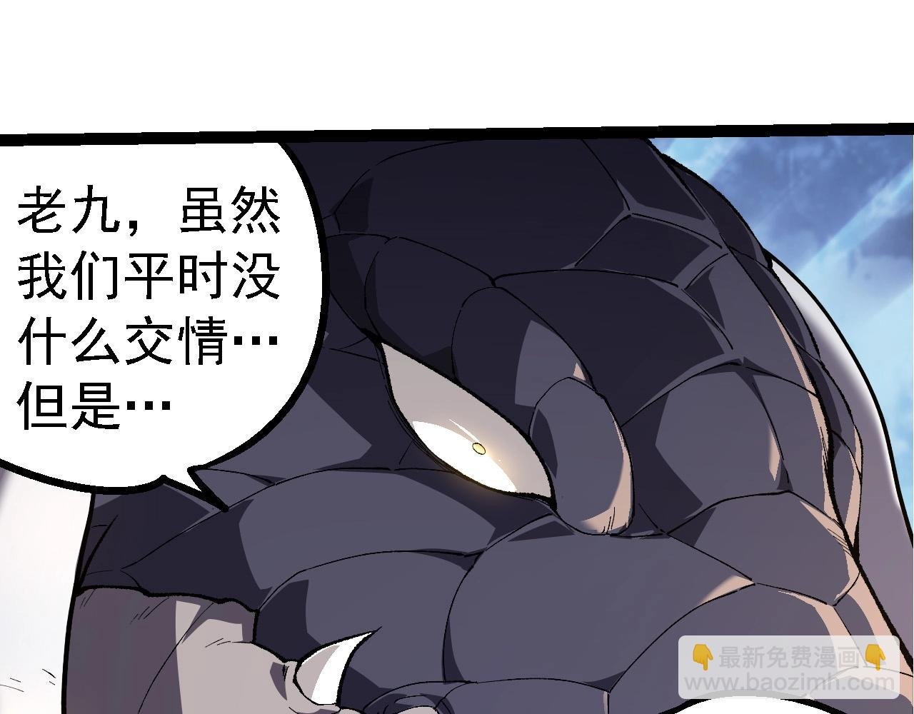 第283话 全球备战