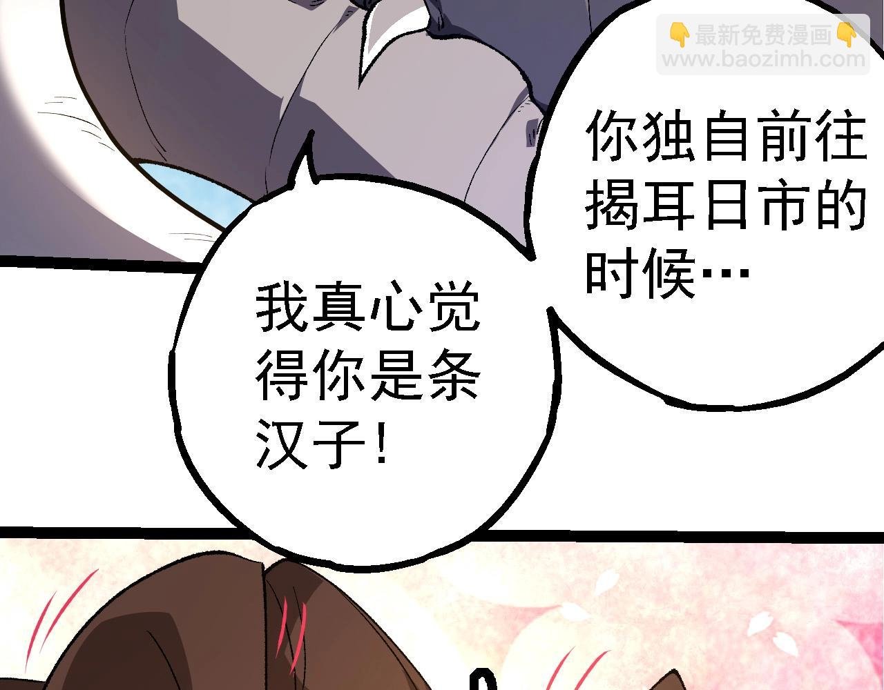 第283话 全球备战