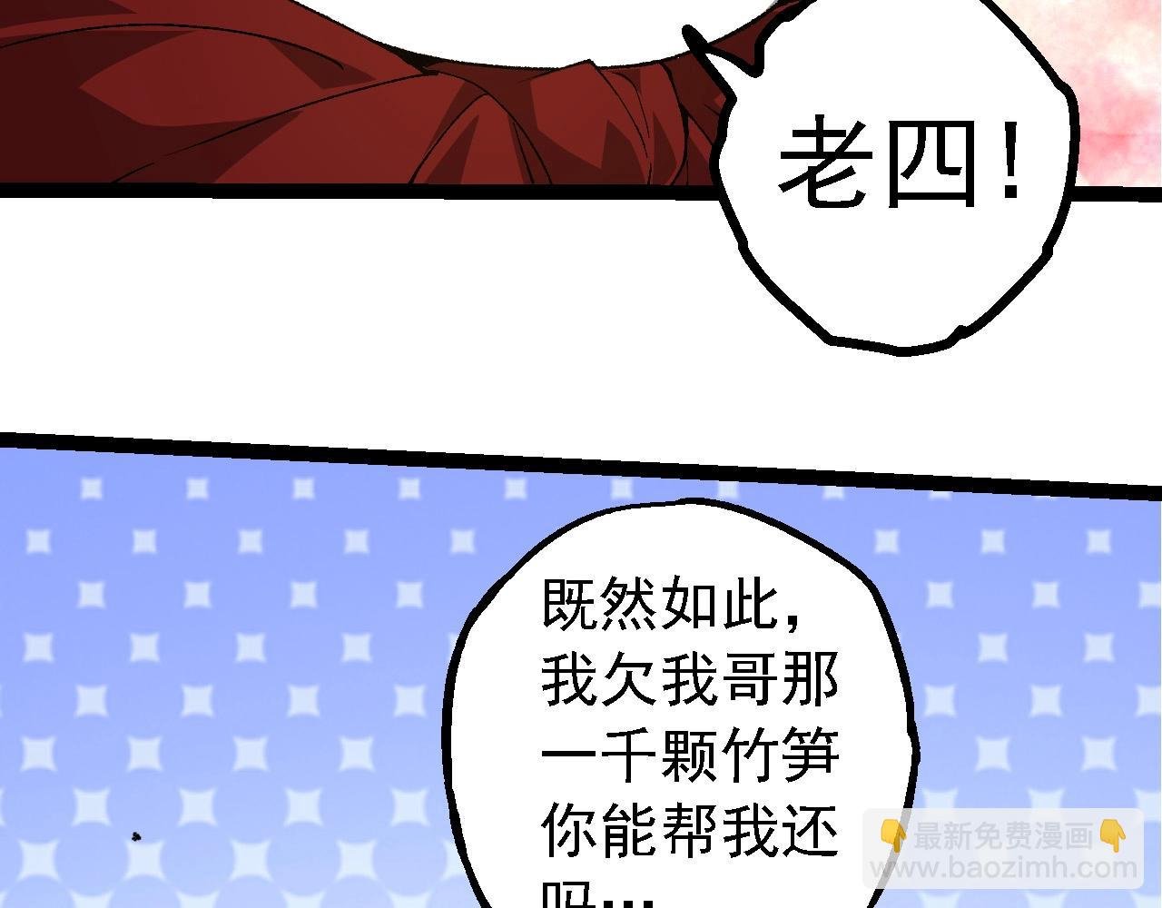 第283话 全球备战