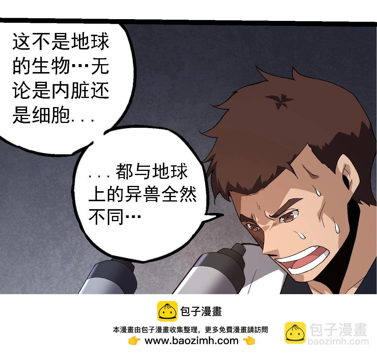第283话 全球备战