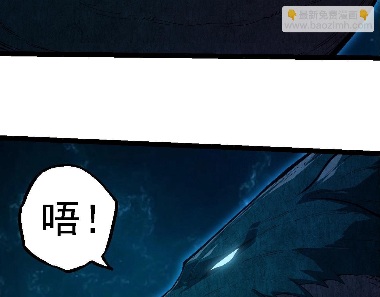 第284话 德鲁伊