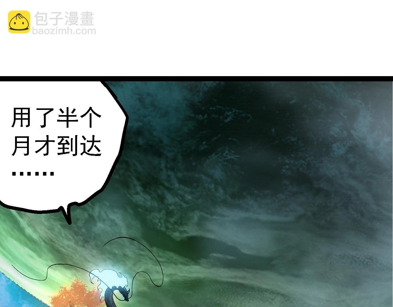 第284话 德鲁伊