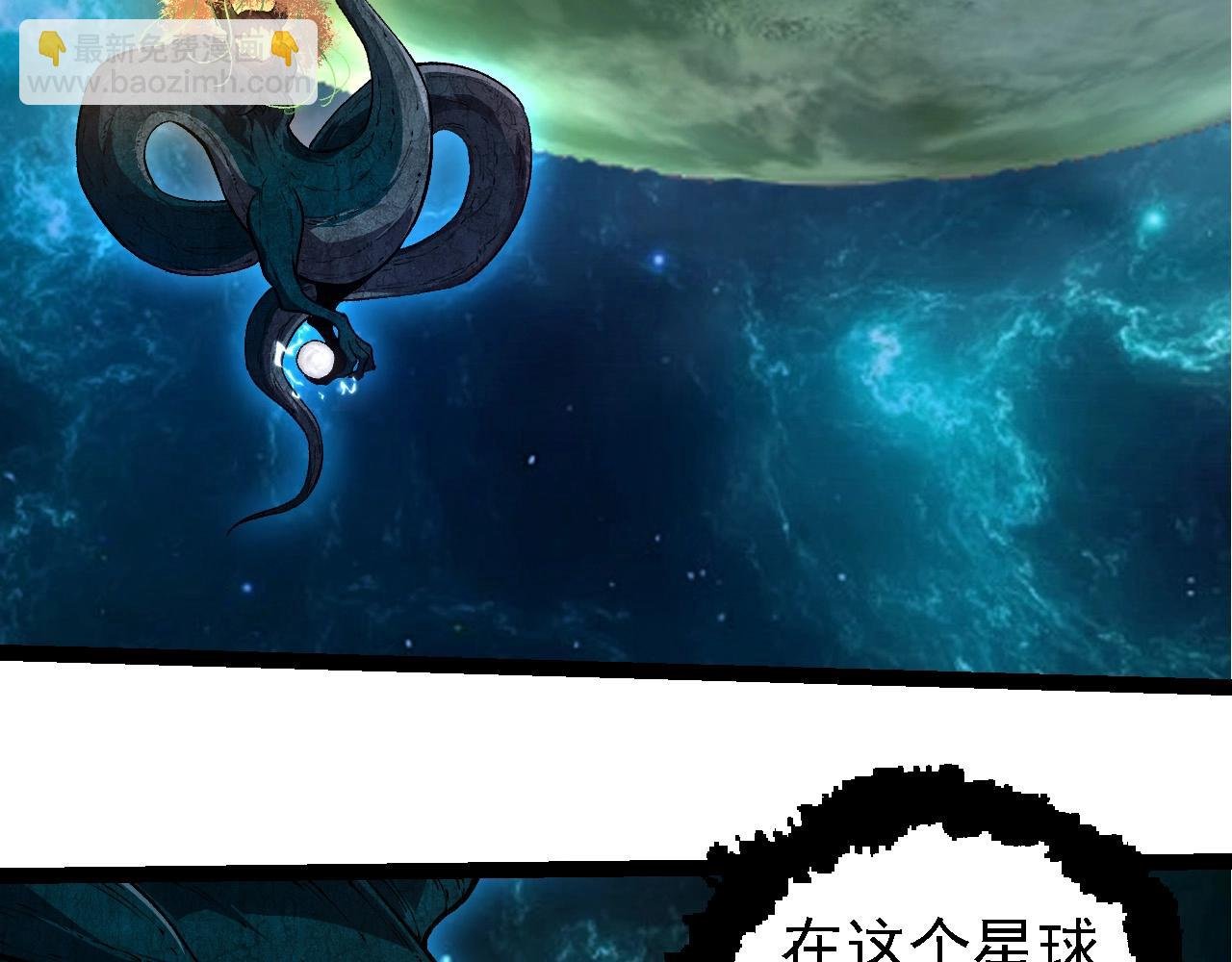 第284话 德鲁伊