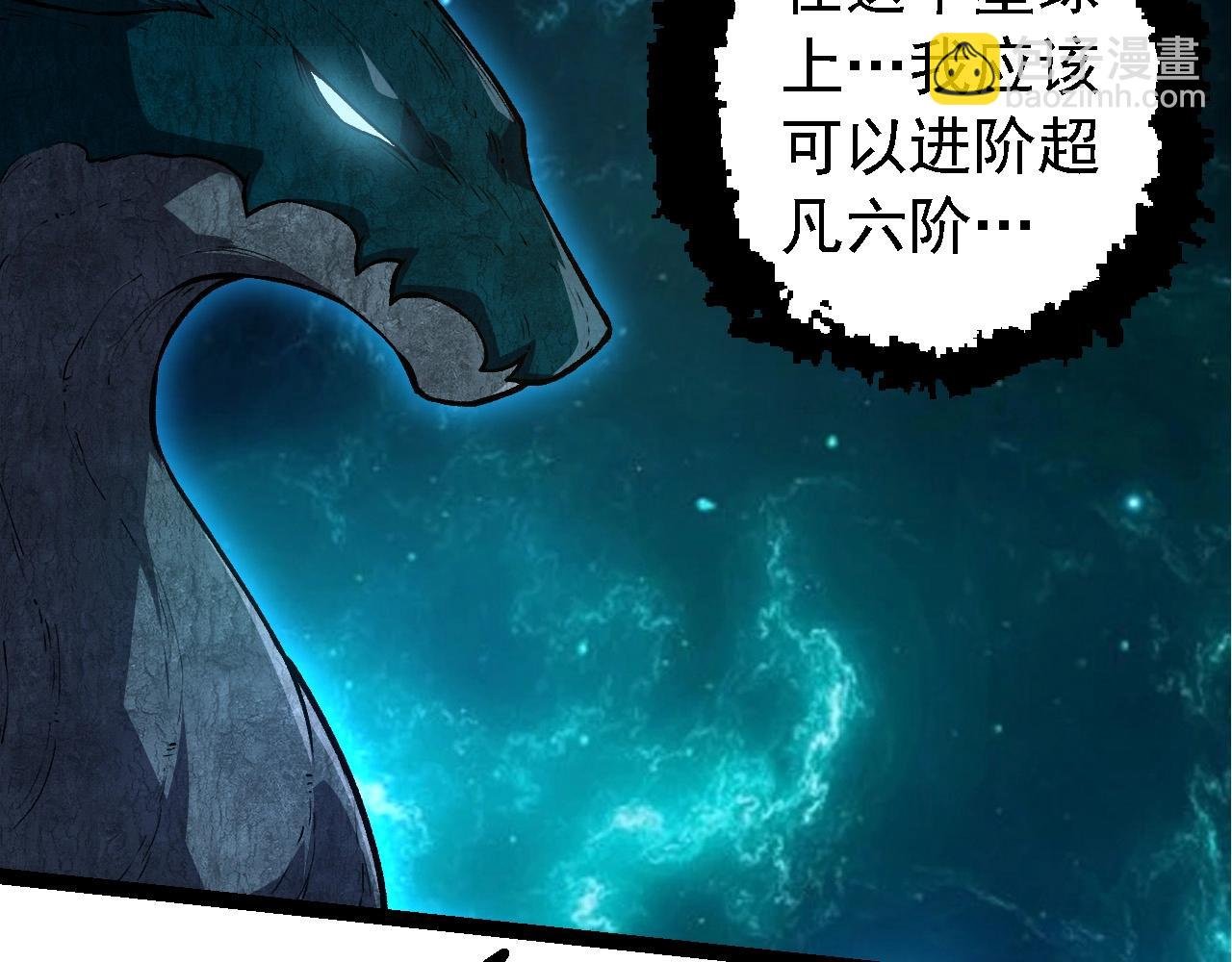 第284话 德鲁伊