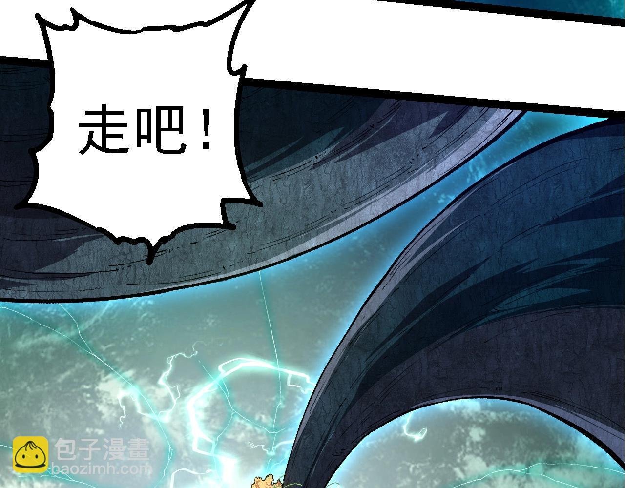 第284话 德鲁伊