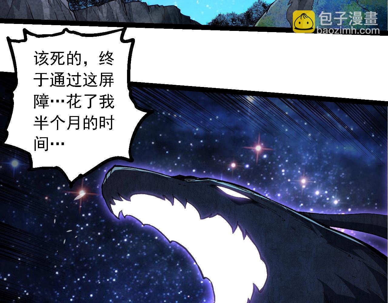 第284话 德鲁伊