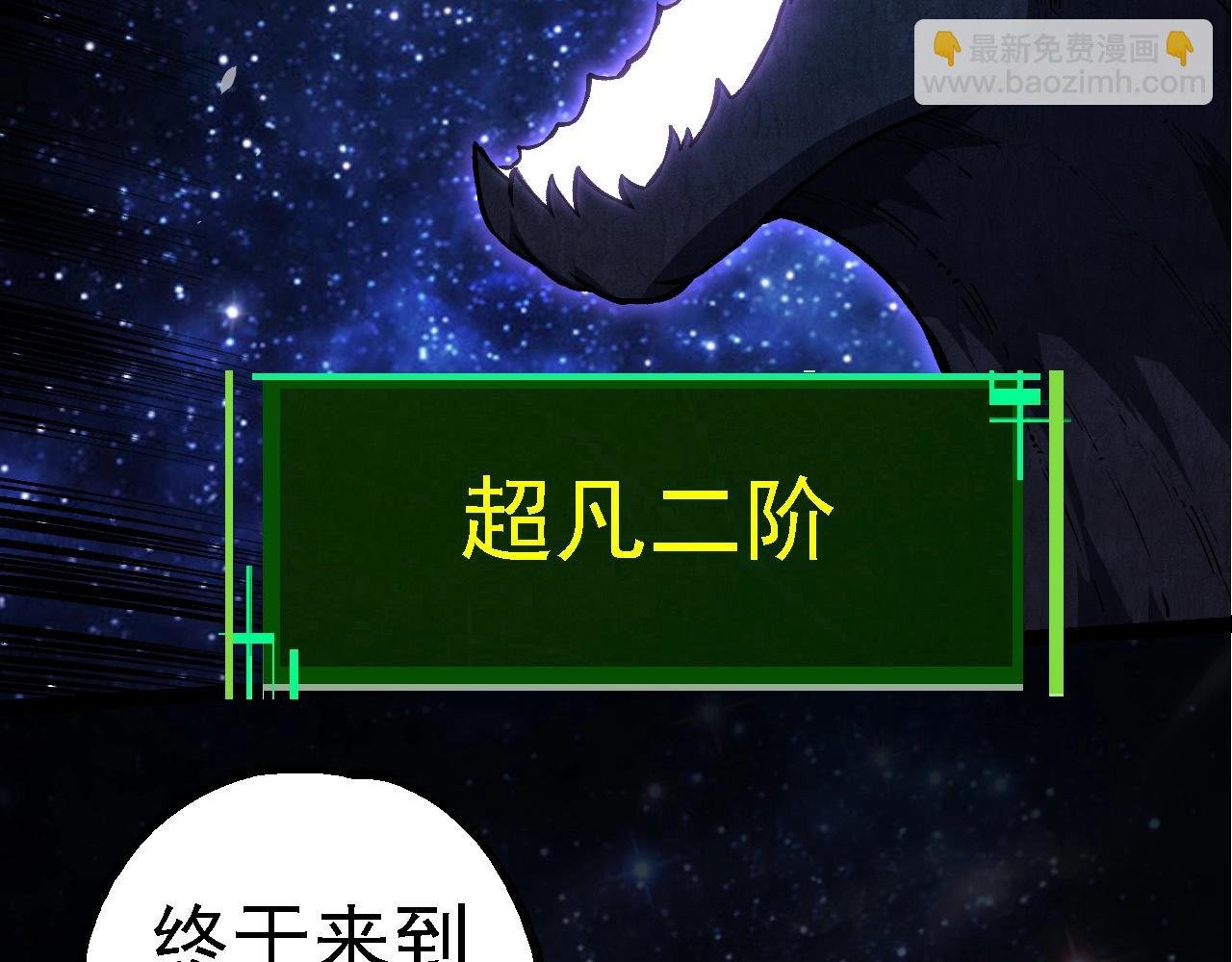 第284话 德鲁伊