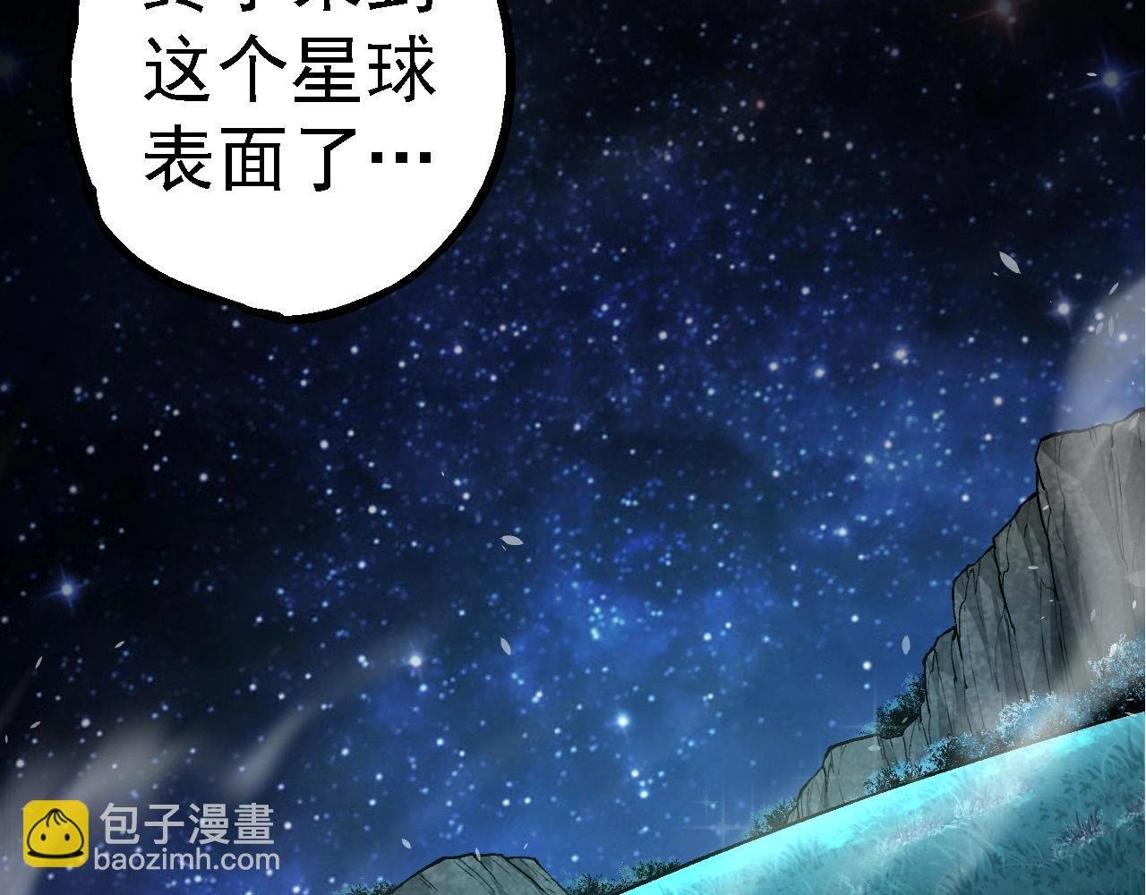 第284话 德鲁伊