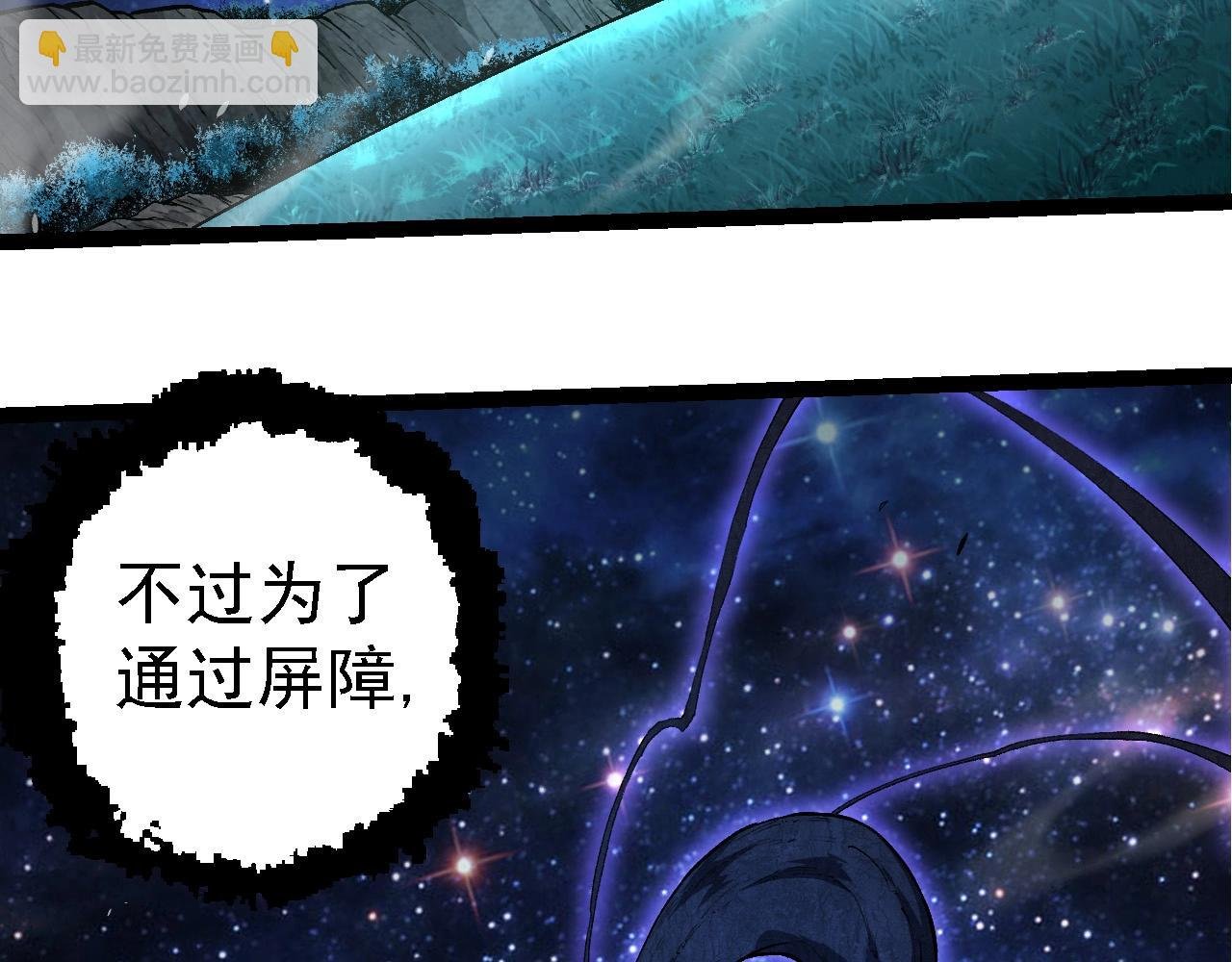 第284话 德鲁伊