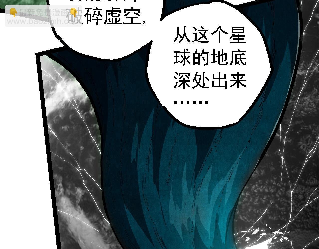第284话 德鲁伊