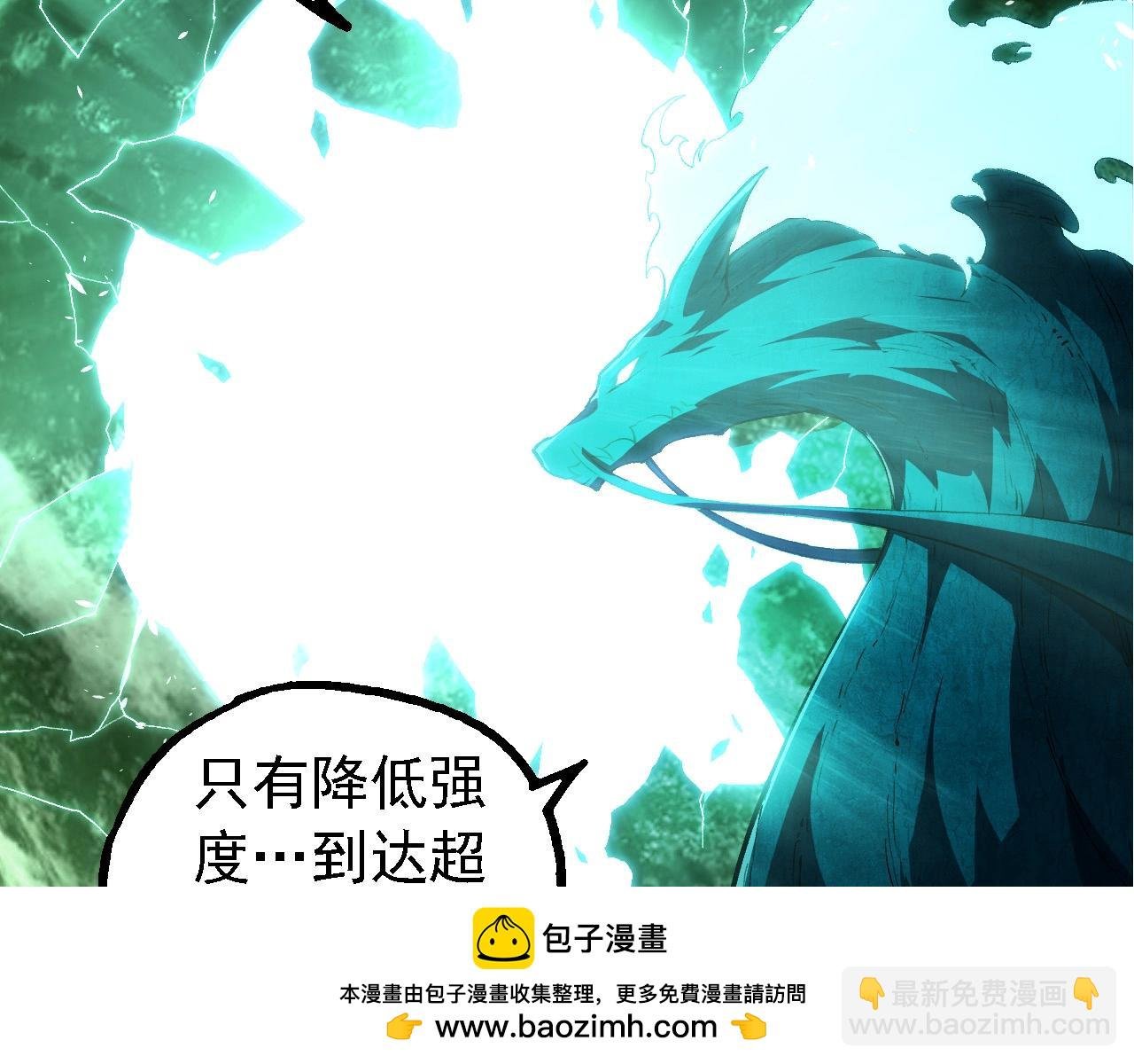 第284话 德鲁伊