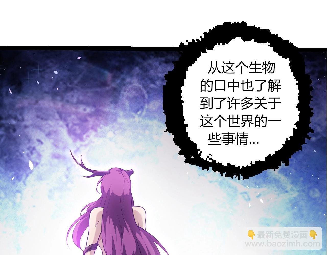 第285话 生命古树