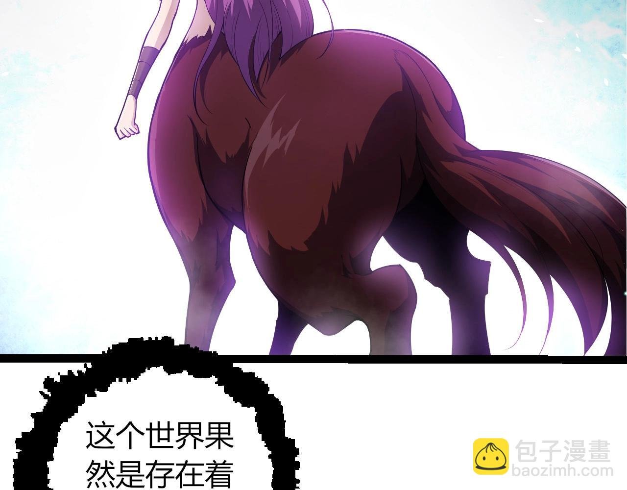 第285话 生命古树