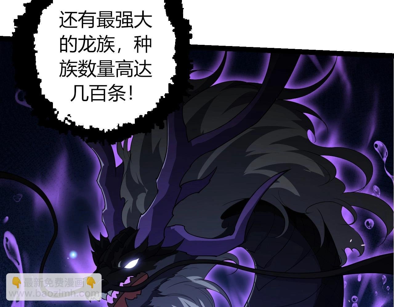 第285话 生命古树