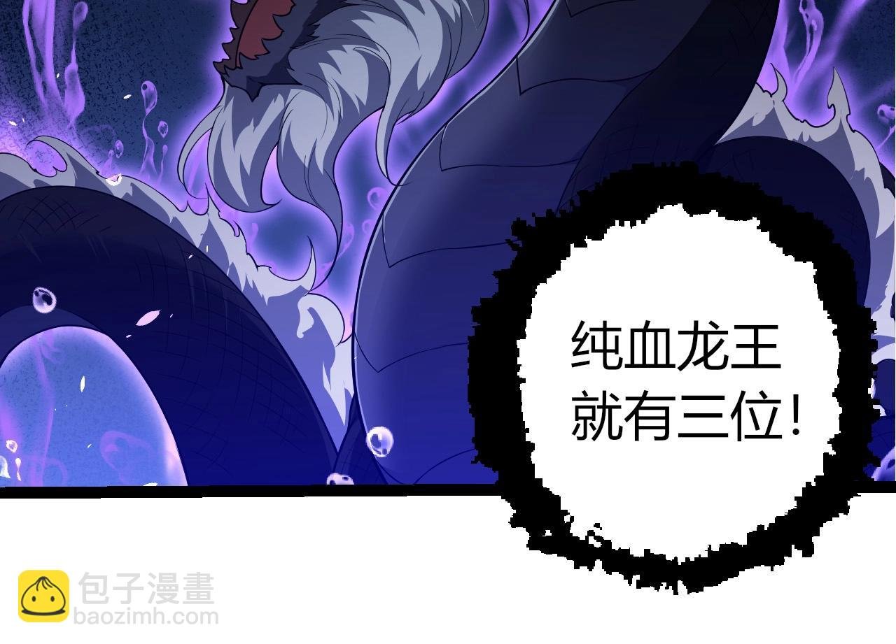第285话 生命古树