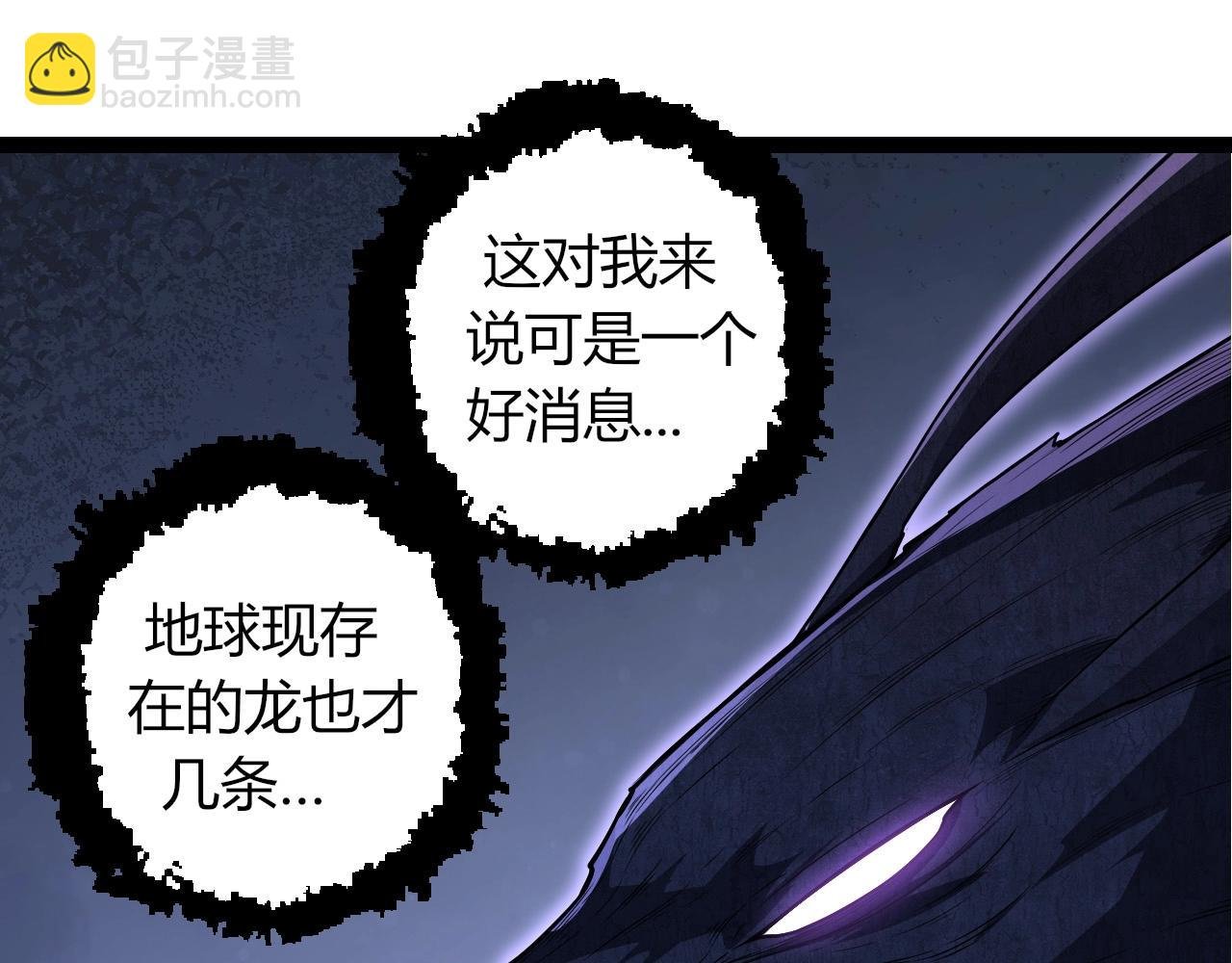 第285话 生命古树