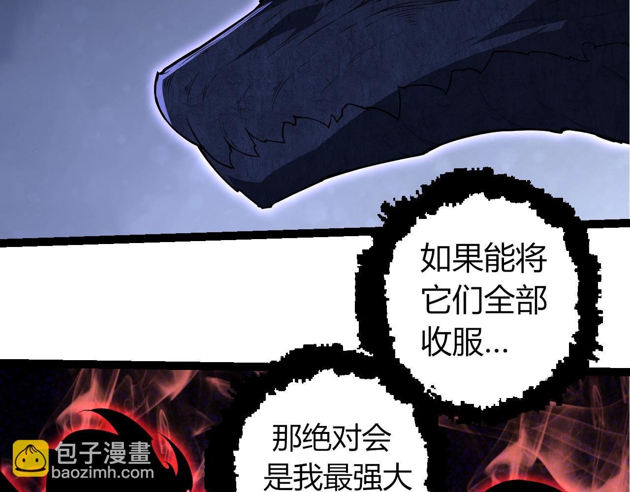 第285话 生命古树