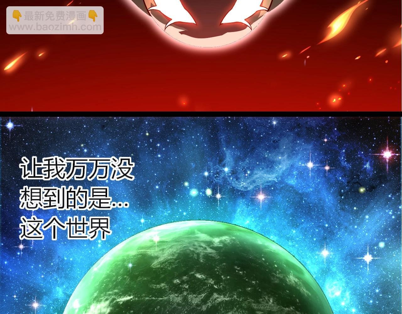 第285话 生命古树