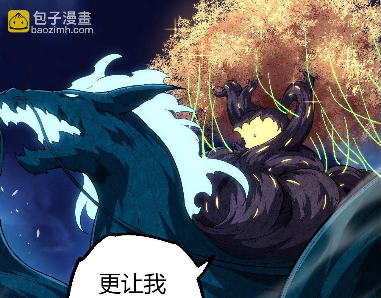 第285话 生命古树