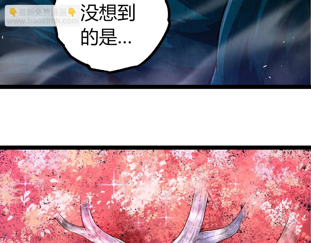 第285话 生命古树