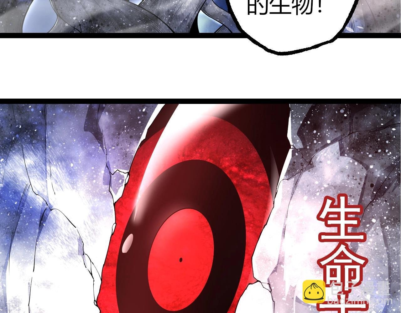 第285话 生命古树