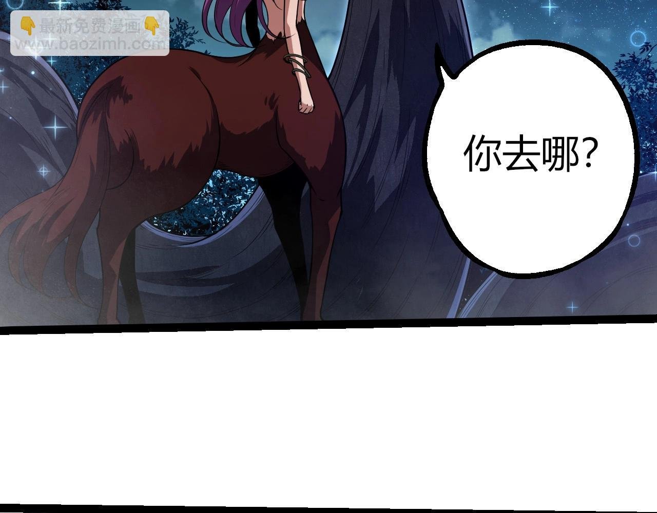 第285话 生命古树