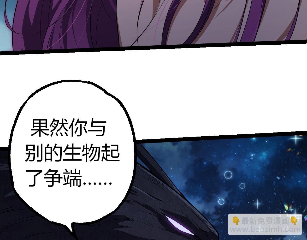第285话 生命古树