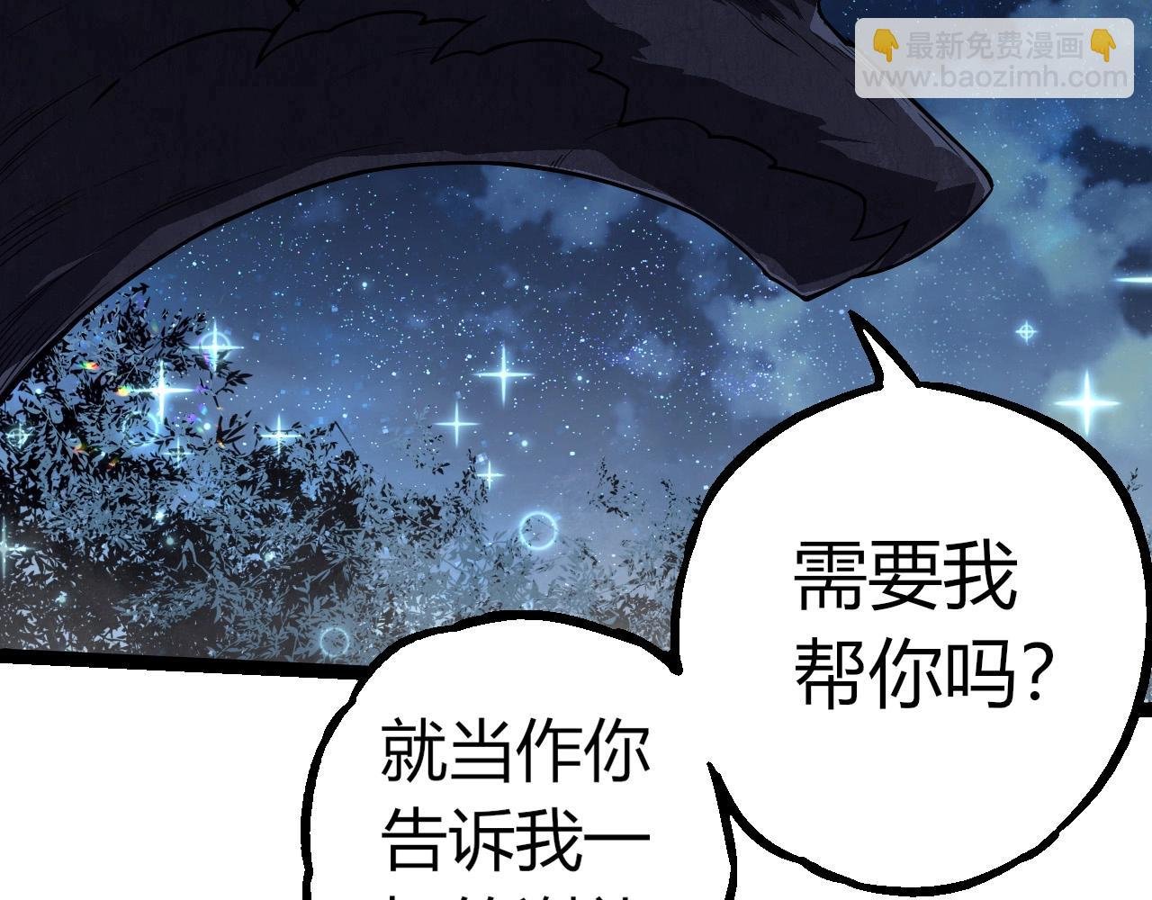 第285话 生命古树