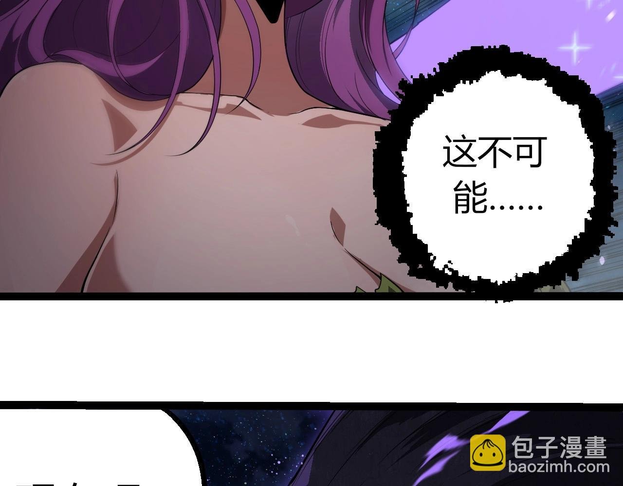 第285话 生命古树