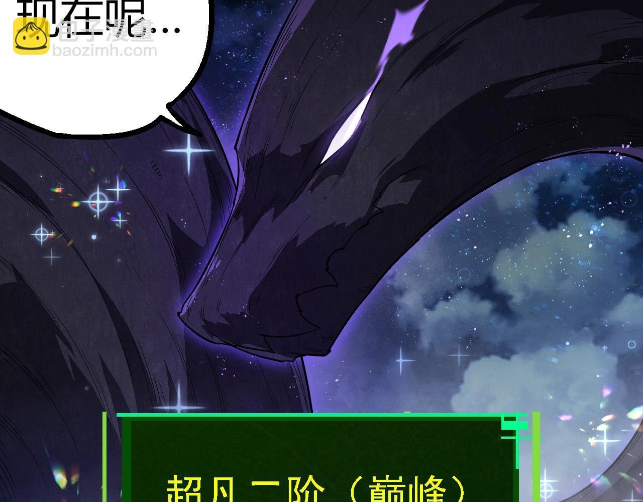 第285话 生命古树