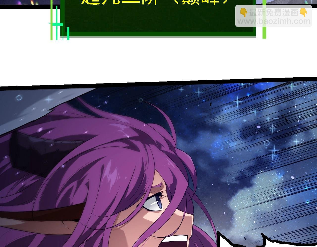 第285话 生命古树