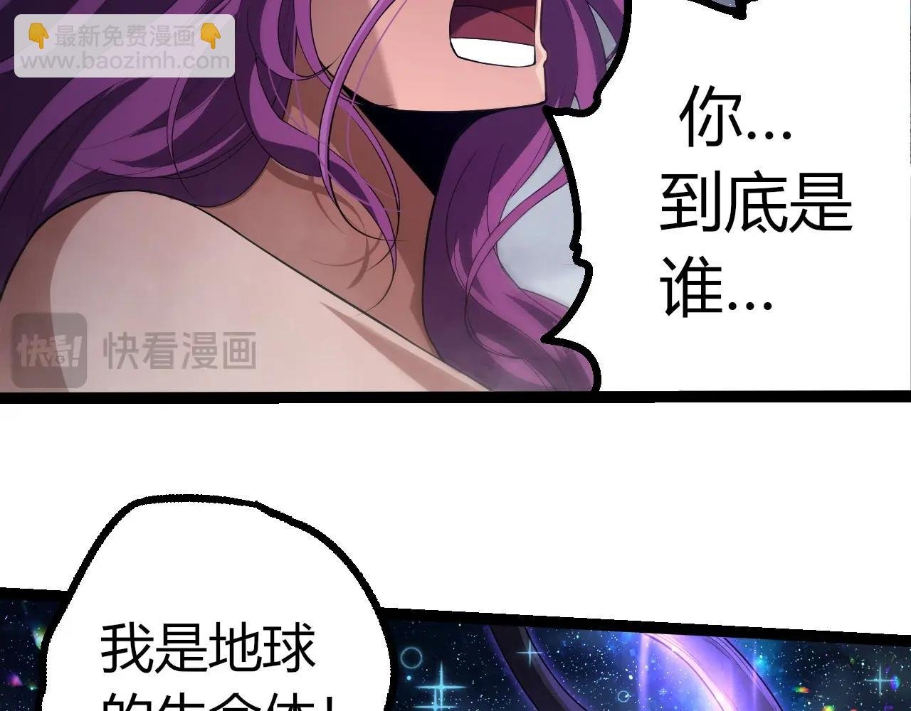 第285话 生命古树