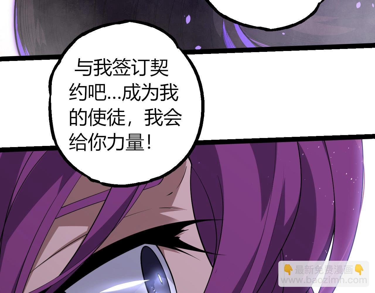 第285话 生命古树