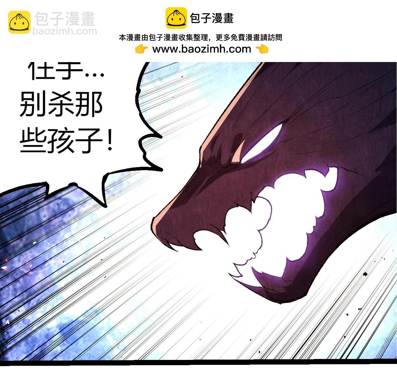 第286话 新世界的主宰