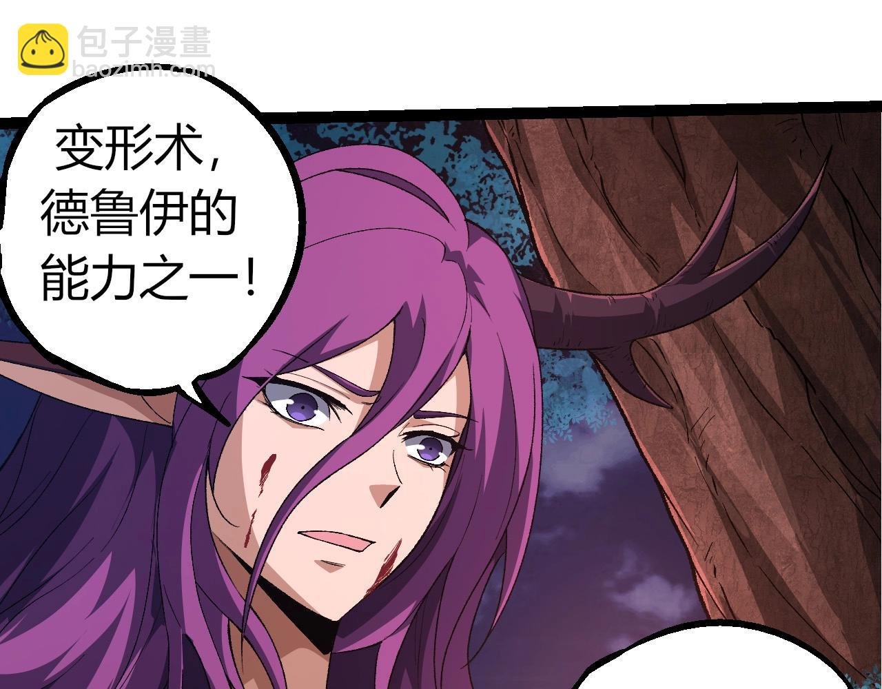 第286话 新世界的主宰