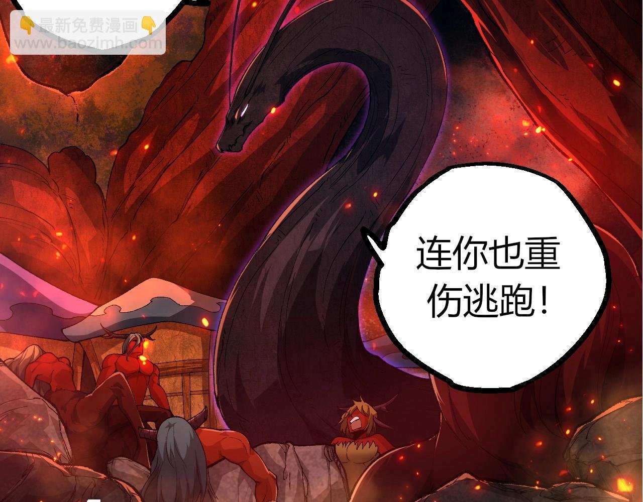 第286话 新世界的主宰
