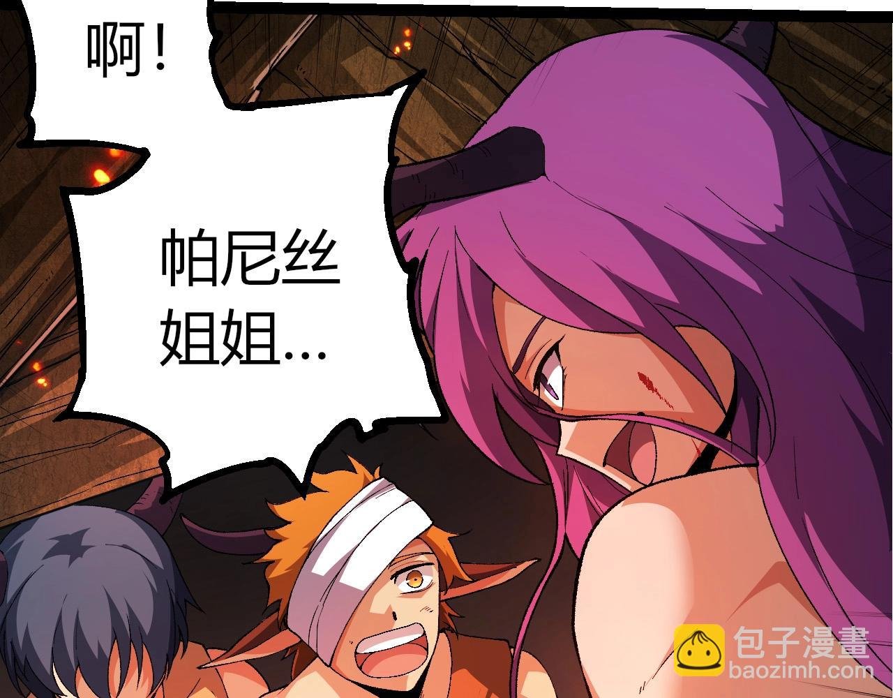 第286话 新世界的主宰