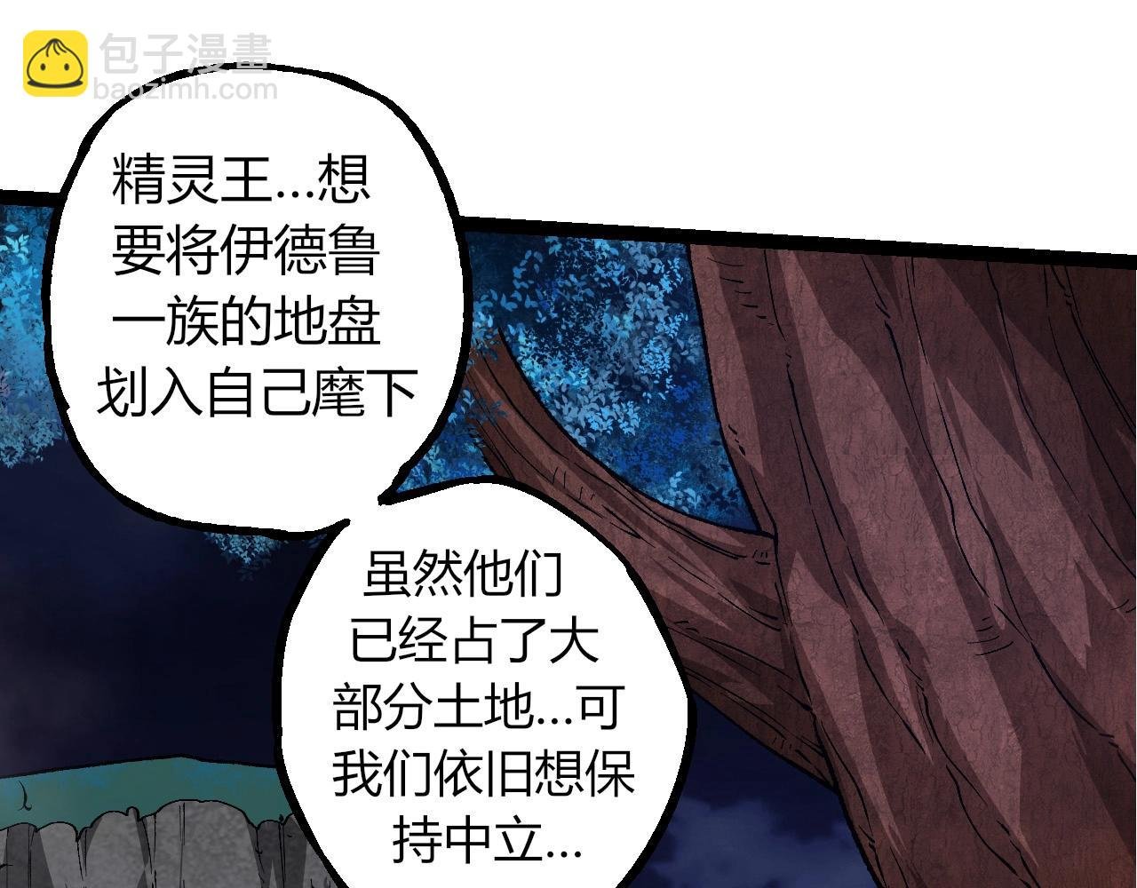 第286话 新世界的主宰