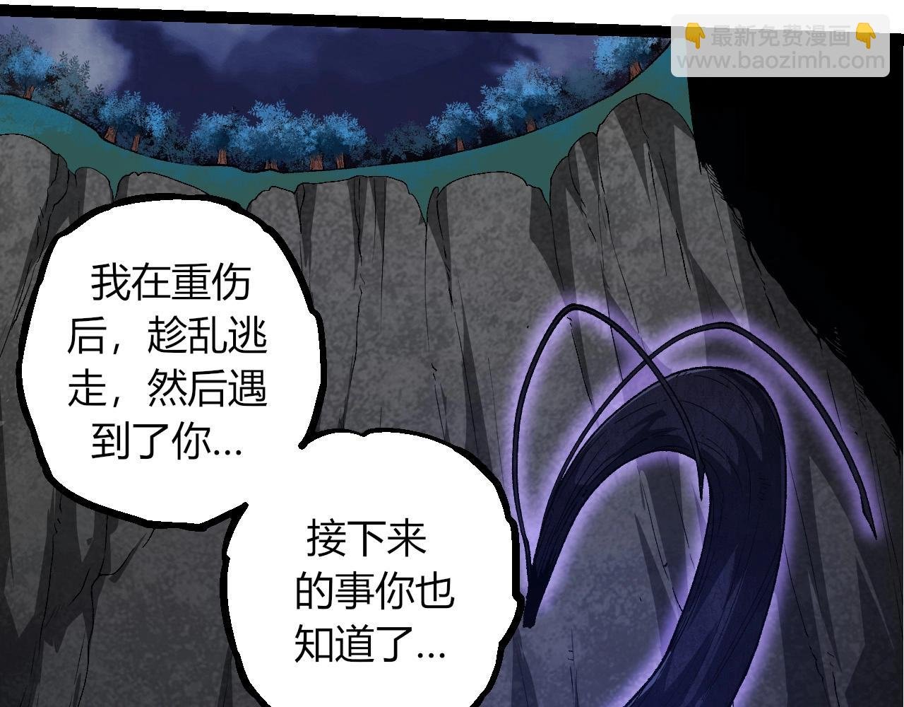 第286话 新世界的主宰