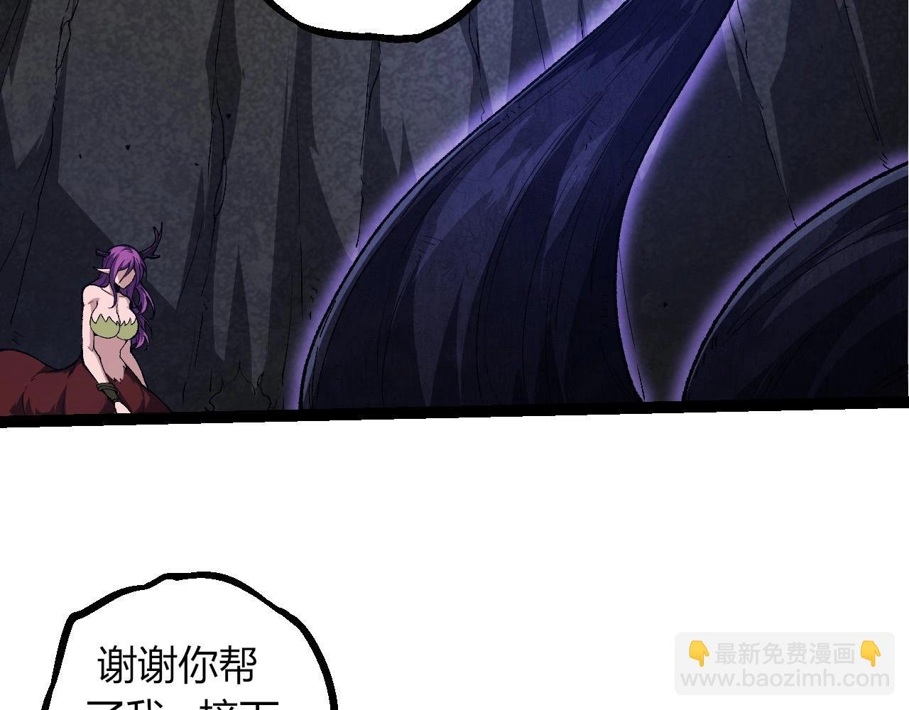 第286话 新世界的主宰