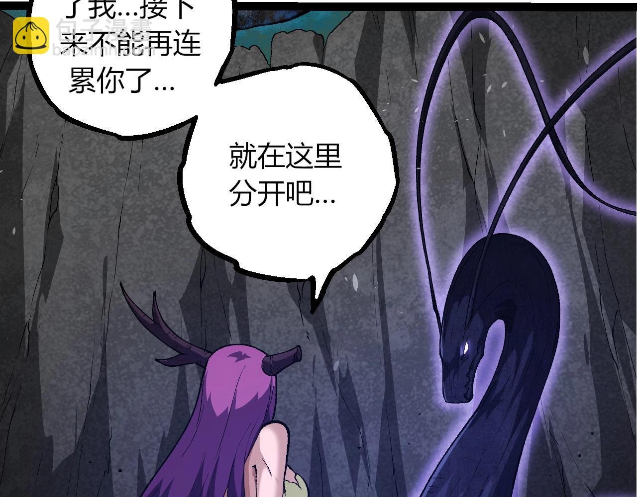 第286话 新世界的主宰