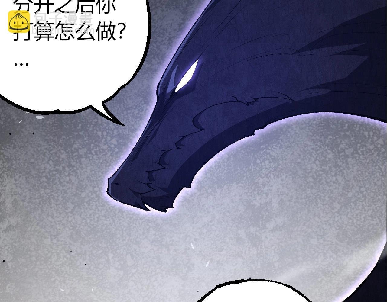第286话 新世界的主宰