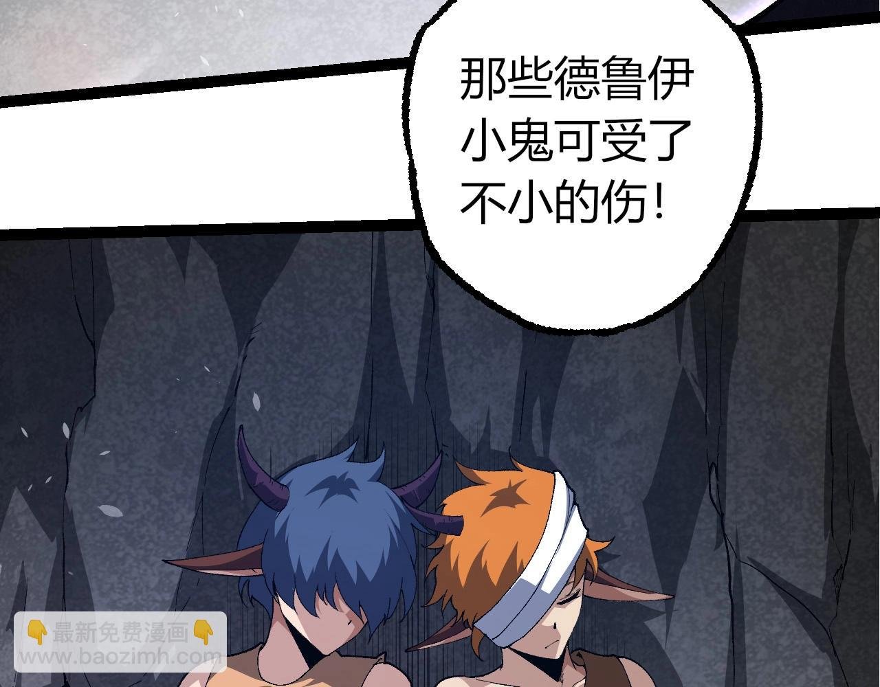第286话 新世界的主宰