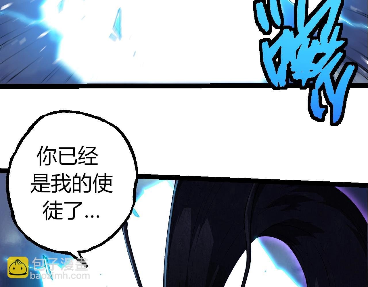第286话 新世界的主宰