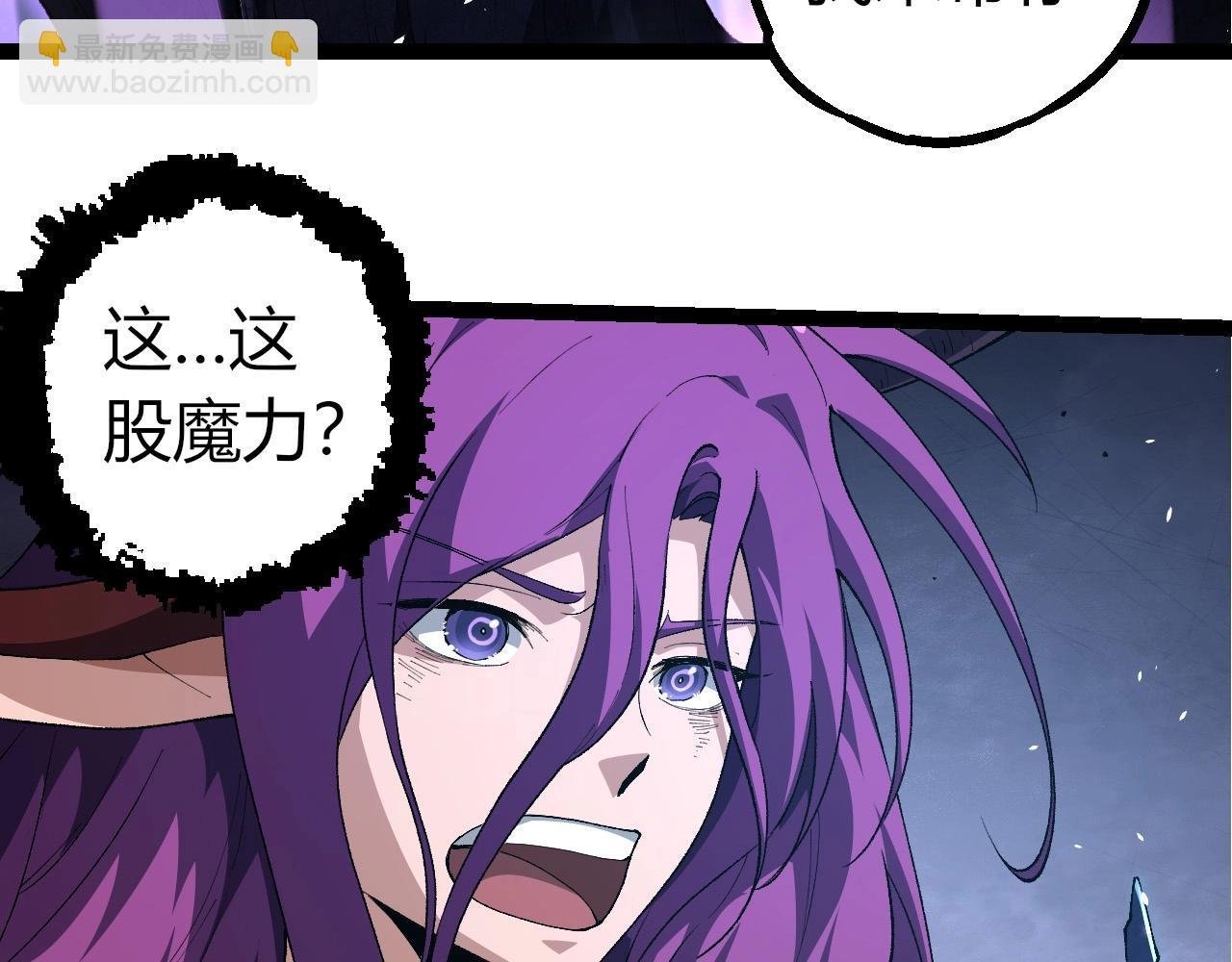 第286话 新世界的主宰