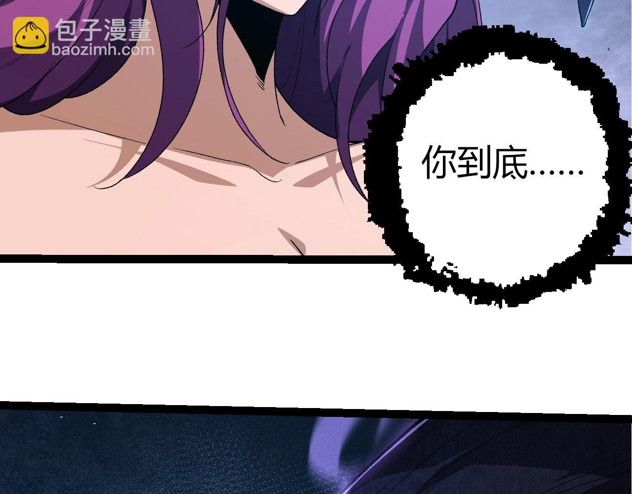 第286话 新世界的主宰