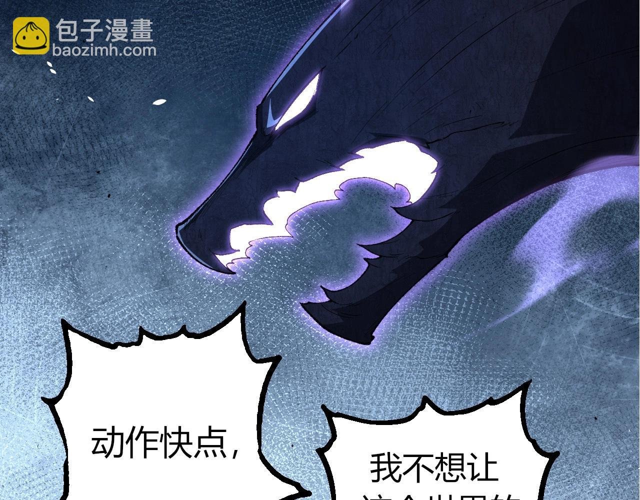 第286话 新世界的主宰