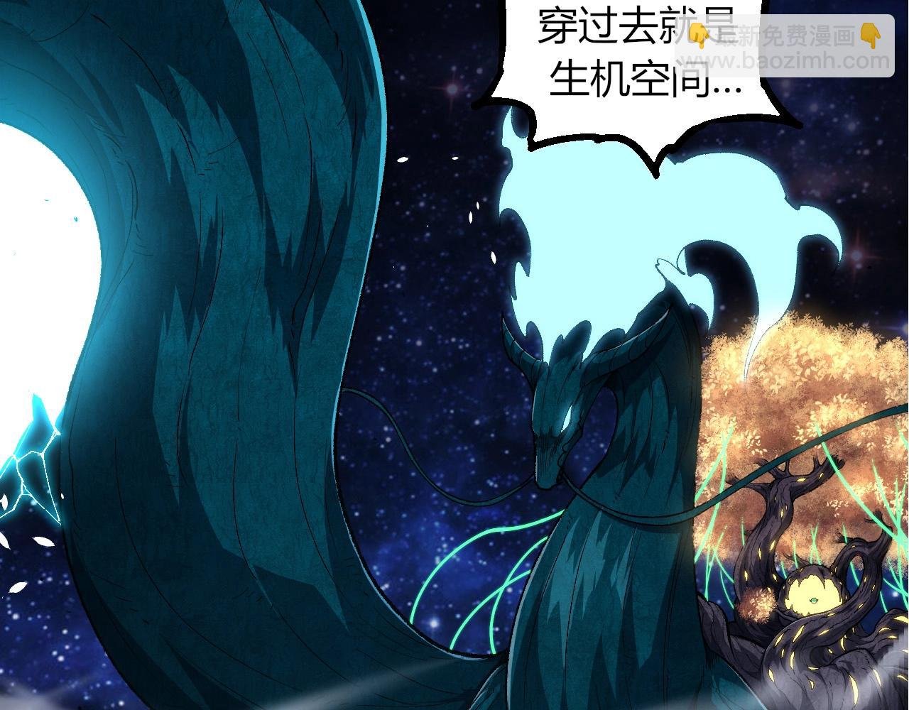 第286话 新世界的主宰